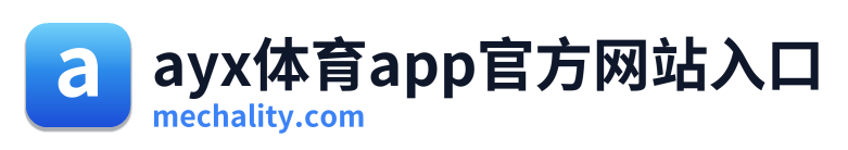 ayx体育app官方网站入口 Logo